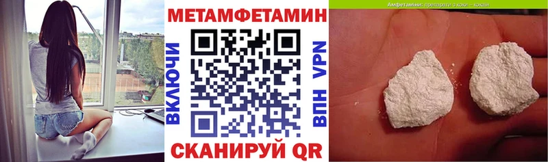 блэк спрут вход  хочу   Саянск  АМФЕТАМИН Premium 