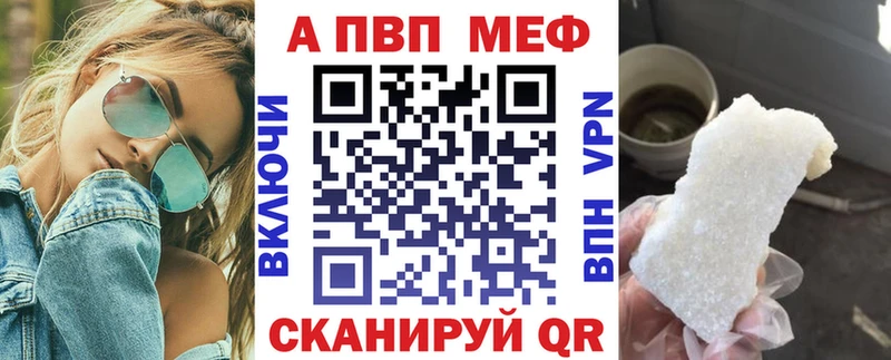 кракен рабочий сайт  Саянск  Alpha PVP СК КРИС 