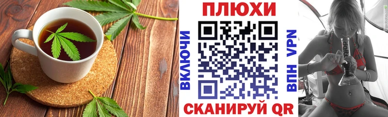 Печенье с ТГК марихуана  Саянск 