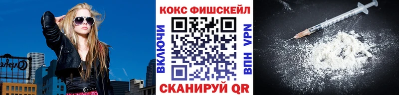 Cocaine 99%  Саянск 