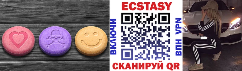 Ecstasy 99%  Саянск 
