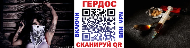 Героин герыч  продажа наркотиков  Саянск 