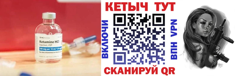 цена Саянск сайты даркнета Telegram Кетамин VHQ
