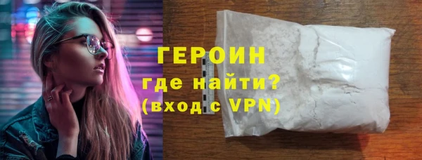 молекула духа Арсеньев