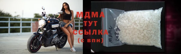 индика Армянск