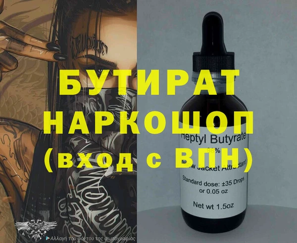 индика Армянск