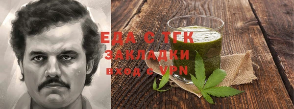 молекула духа Арсеньев