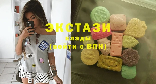 индика Армянск