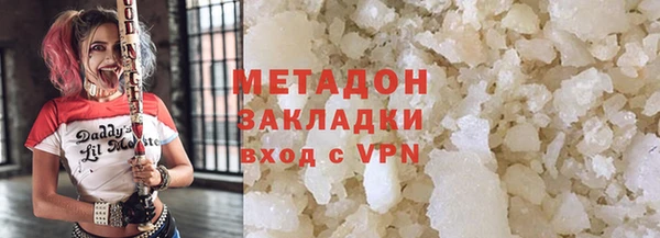 индика Армянск