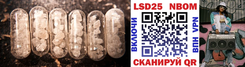 Лсд 25 экстази кислота Саянск