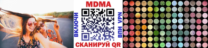 МДМА кристаллы  как найти   Саянск 