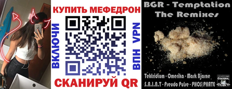 сколько стоит  Саянск  МЯУ-МЯУ 4 MMC 