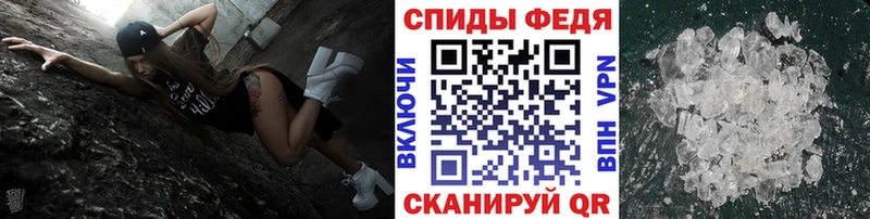 хочу наркоту  мега сайт  Первитин мет  Саянск 