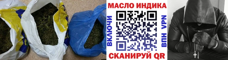 ТГК гашишное масло  Саянск 