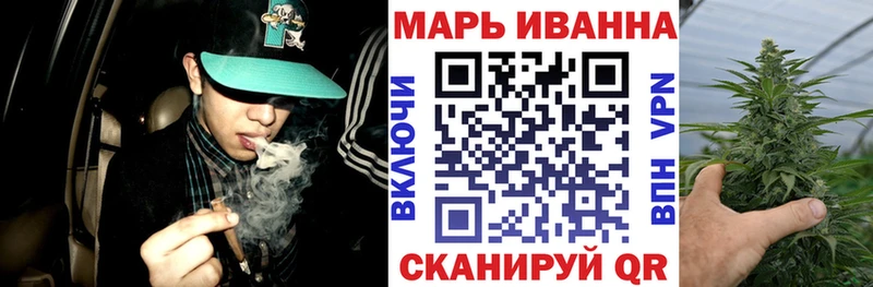 цена наркотик  Саянск  omg ссылка  Каннабис White Widow 